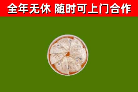 东城街回收燕窝