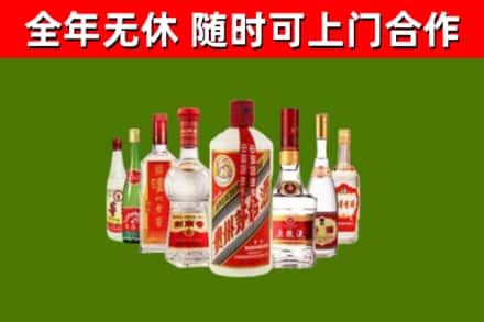 东城街回收名酒