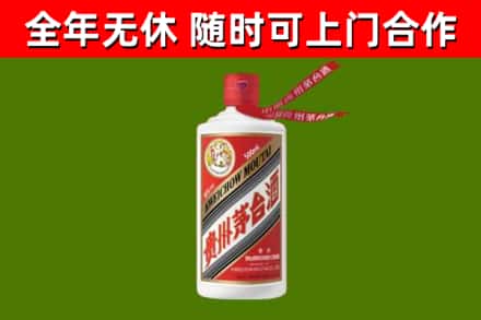 东城街烟酒回收飞天茅台酒.jpg
