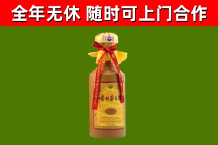 东城街烟酒回收15年茅台酒.jpg