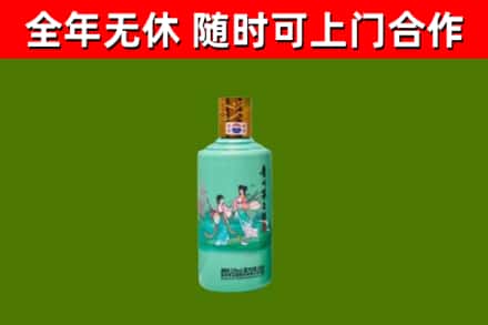 东城街烟酒回收24节气茅台酒.jpg
