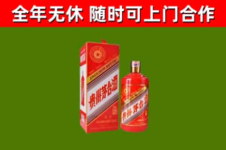 东城街烟酒回收生肖茅台酒瓶.jpg
