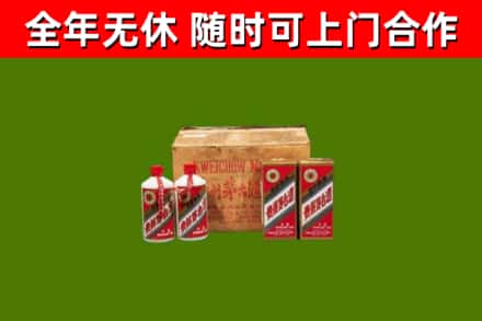 东城街烟酒回收80年代茅台酒.jpg