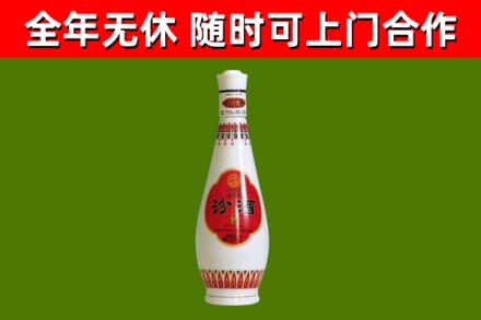 东城街回收老汾酒