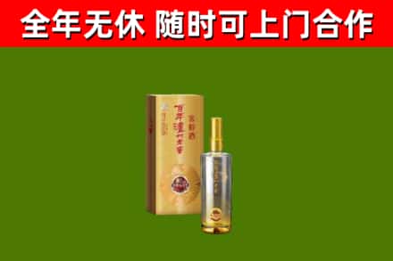 东城街回收泸州老窖