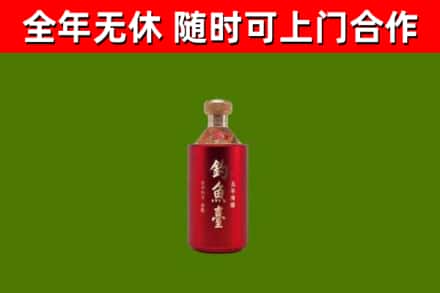 东城街回收钓鱼台