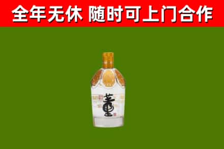 东城街回收董酒