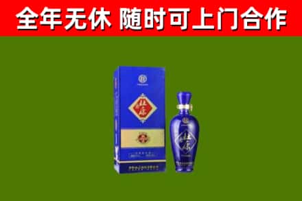 东城街回收杜康