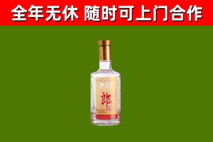东城街回收郎酒