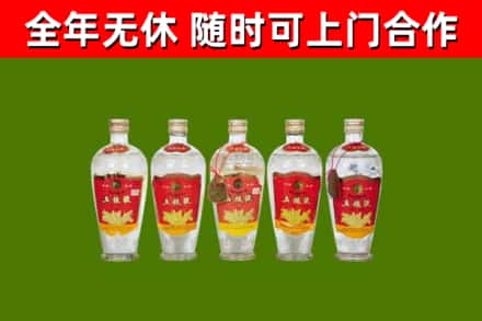 东城街回收老五粮液
