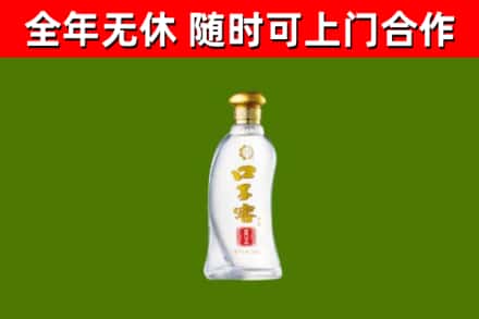 东城街回收口子窖