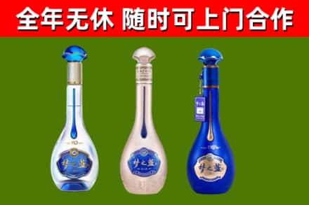 东城街回收梦之蓝
