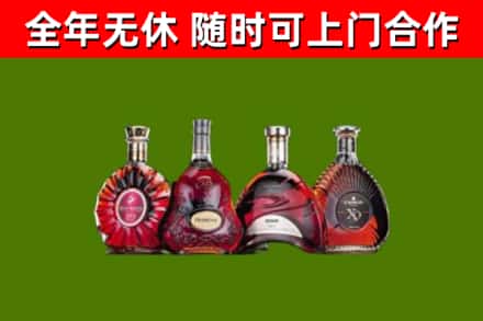 东城街烟酒回收洋酒.jpg