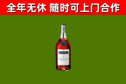 东城街烟酒回收马爹利蓝带洋酒.jpg